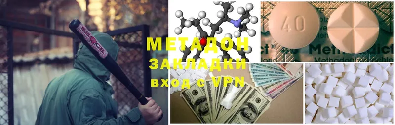 Купить Динская A-PVP  АМФЕТАМИН  КОКАИН  Меф 