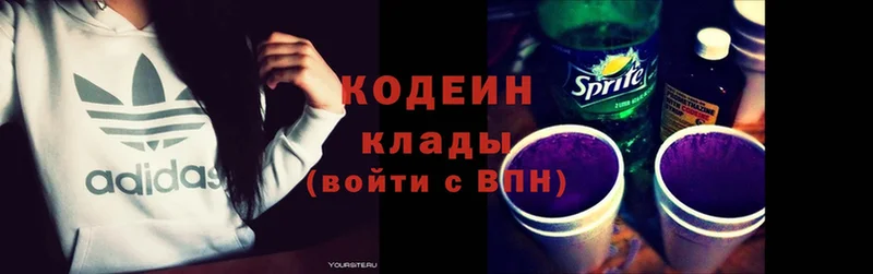 продажа наркотиков  Динская  нарко площадка состав  Кодеиновый сироп Lean Purple Drank 